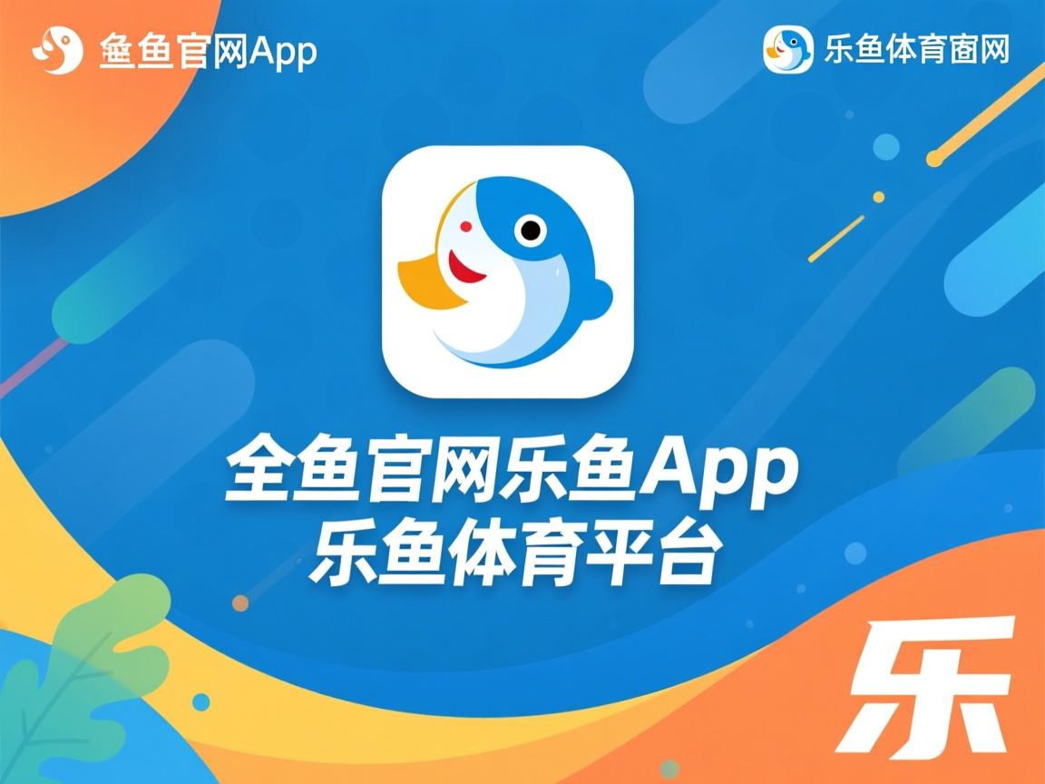 乐鱼体育在线入口-南韩劲旅为荣誉而战，不甘示弱