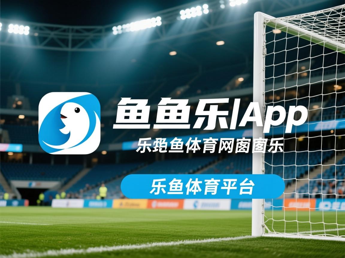 乐鱼体育在线登陆-阿富汗女子足球赛场，巴基斯坦队大捷