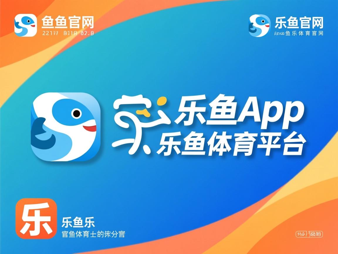 乐鱼体育官网下载-世界女子足球锦标赛落幕，法国队夺冠