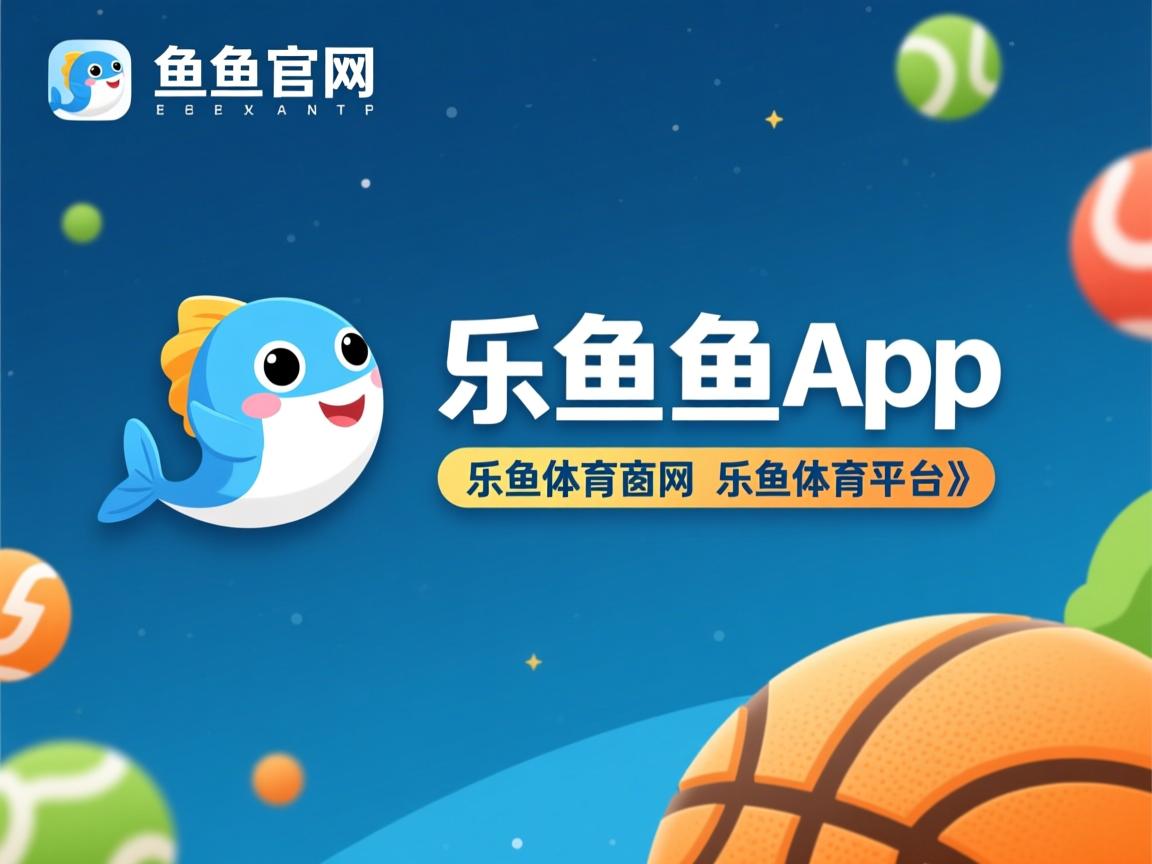 乐鱼体育app网址-热火阵容调整积极，战胜老鹰取得近期首胜