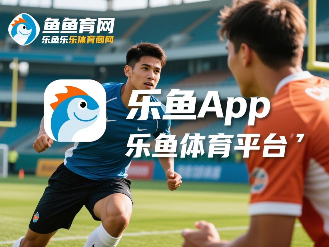 乐鱼体育登录入口-亚洲女足联赛惨败，中国队遭遇困境