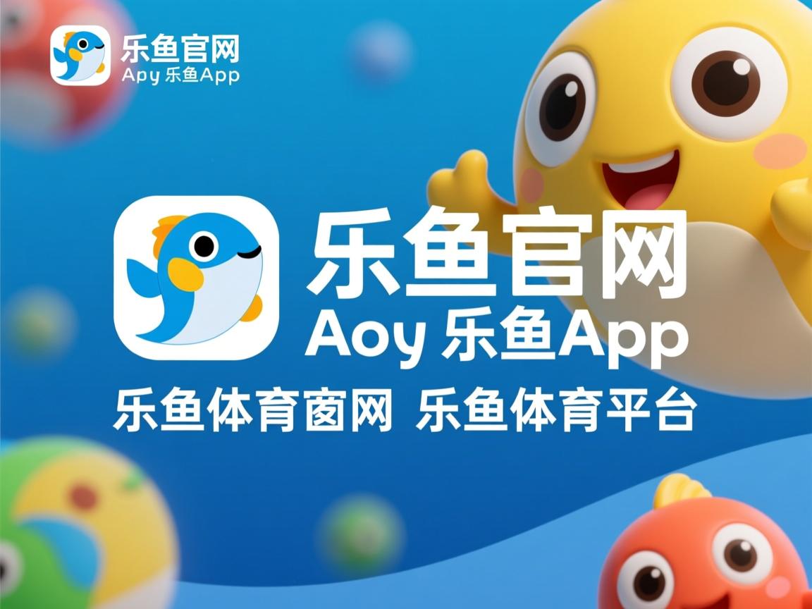 乐鱼体育网页登录-广东外援发挥平稳，力克山西保持领先