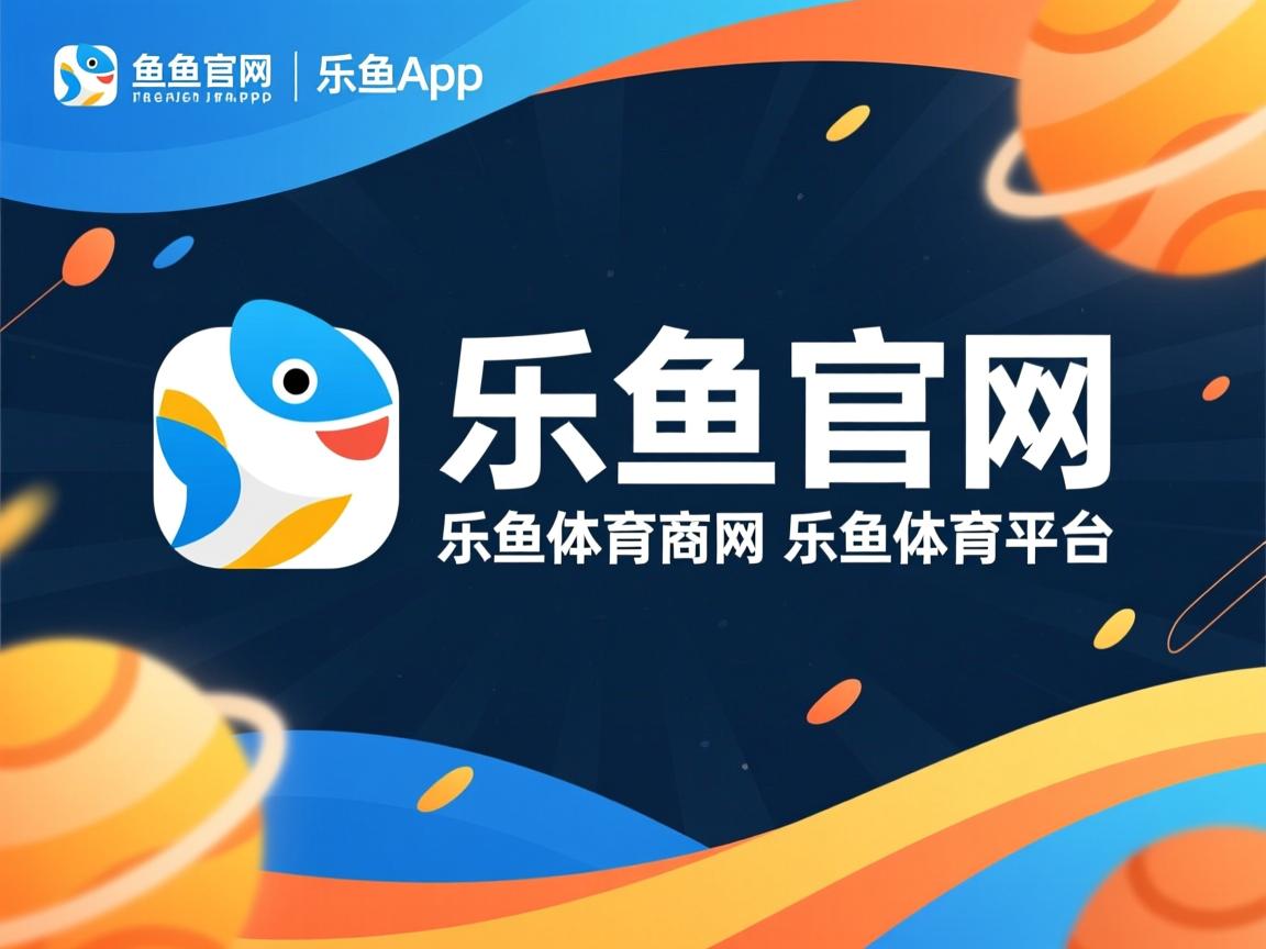 奥格斯堡门将出色守护球门，助球队保持不败