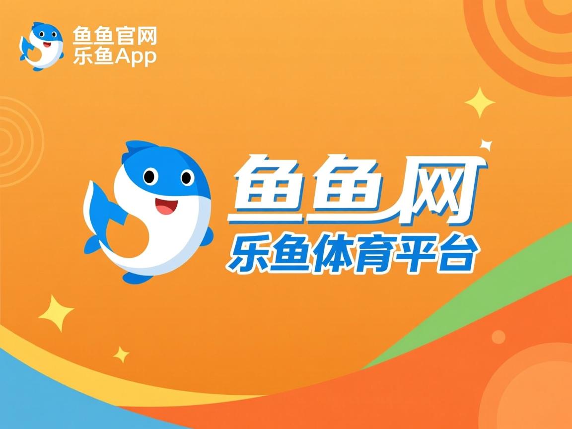 乐鱼体育官网-湖南遭遇平局，难寻胜机