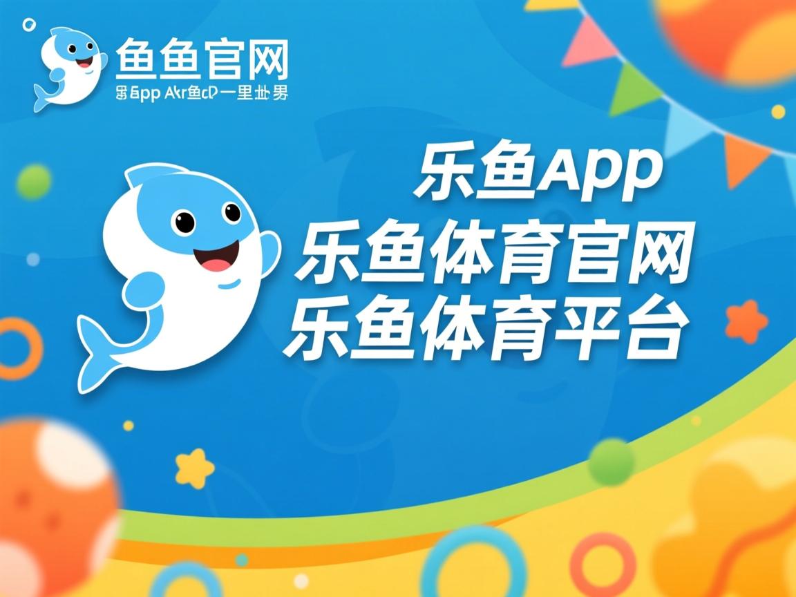 乐鱼体育在线网站-河北华夏幸福客场不敌天津泰达，遭遇新赛季首败