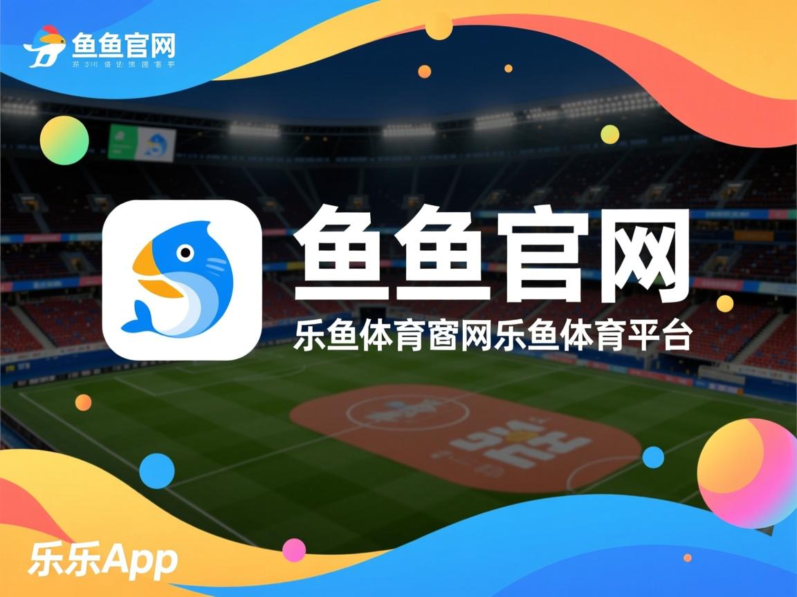 “电动冲浪：马鞍山赛场成为未来水上运动的展示平台”