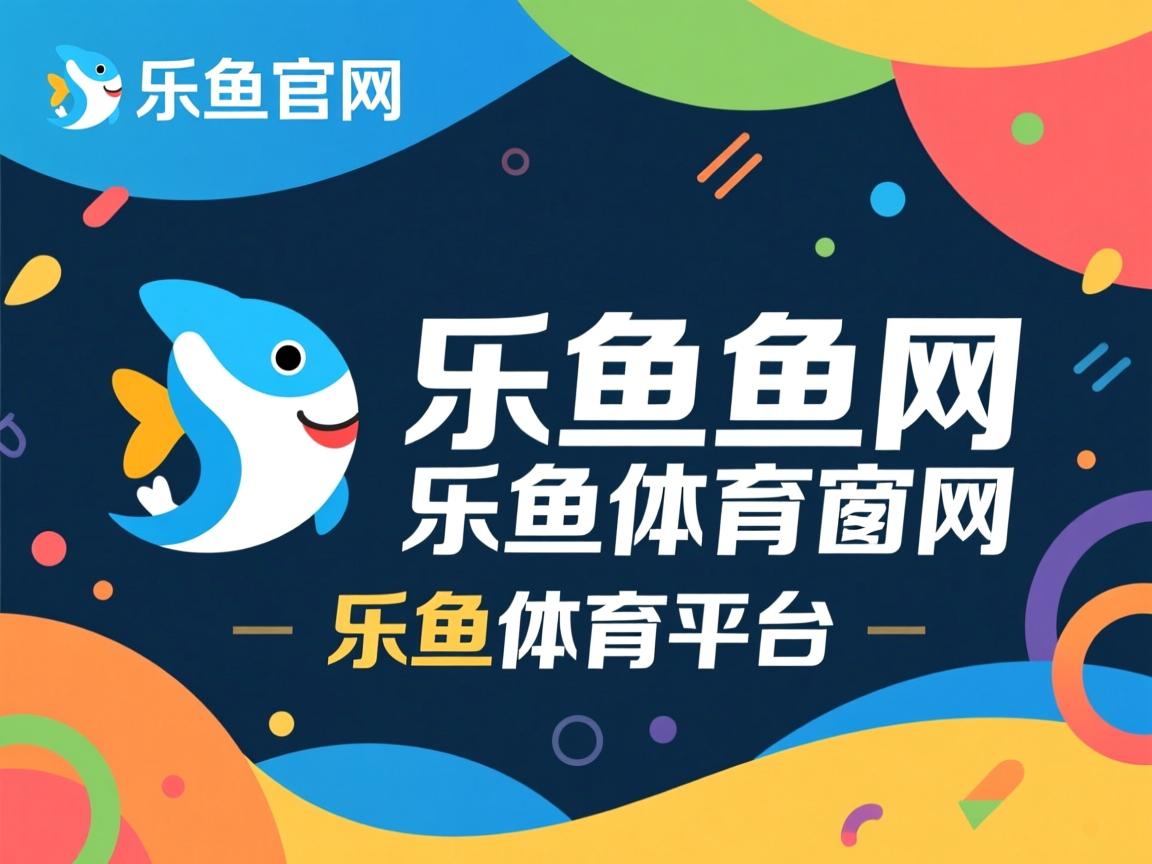 体育新闻中心推动基层体育数字媒体发展战略,体育行业新闻 体育新闻中心推动基层体育数字媒体发展战略,体育行业新闻
