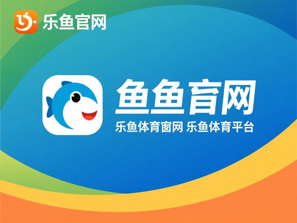 乐鱼体育app官网下载-国际乒联混合团体世界杯：中国香港队的表现能否开启新时代？，国乒与香港队合影