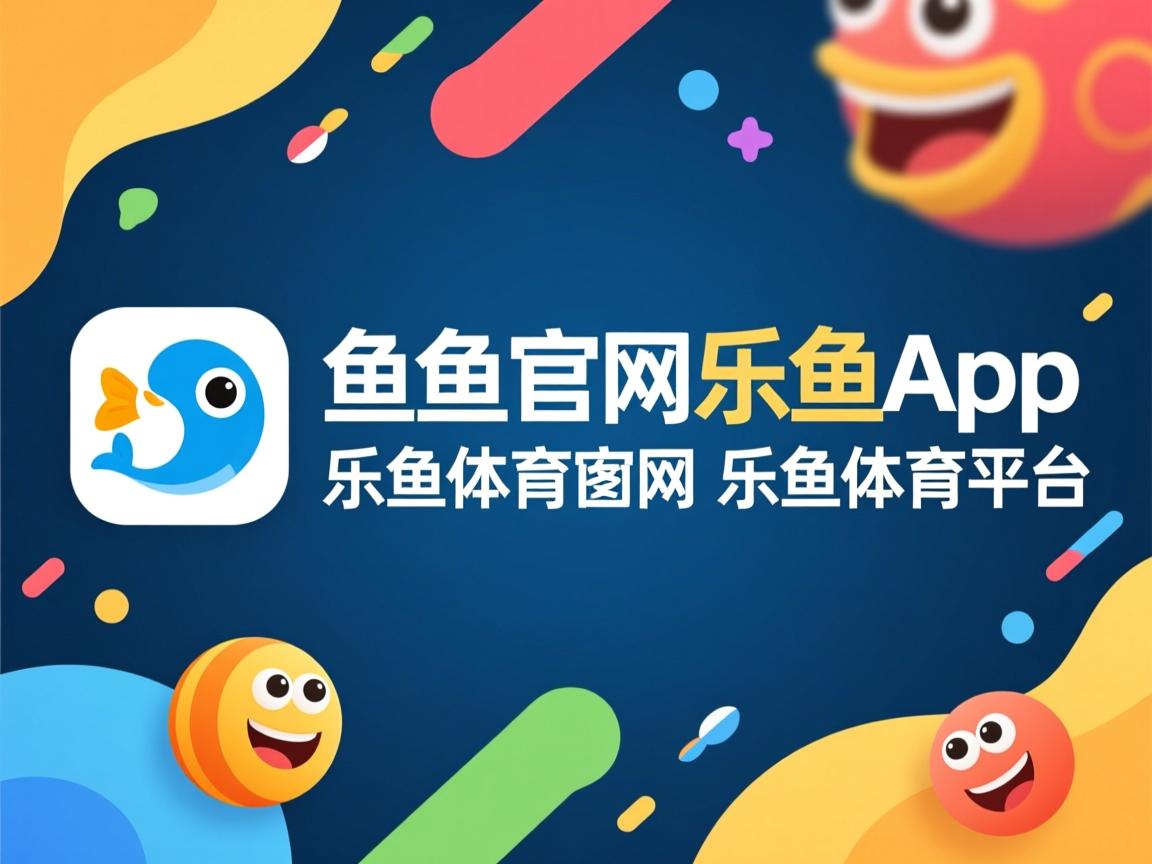 乐鱼体育官网-边锋是否拥有比中锋更高的终结权限，边锋是否拥有比中锋更高的终结权限