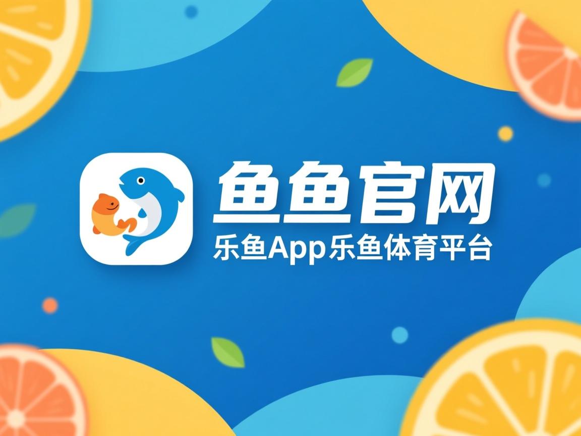 乐鱼app下载-马术场地障碍赛年度总决赛冠军诞生，2021年全国马术场地障碍锦标赛