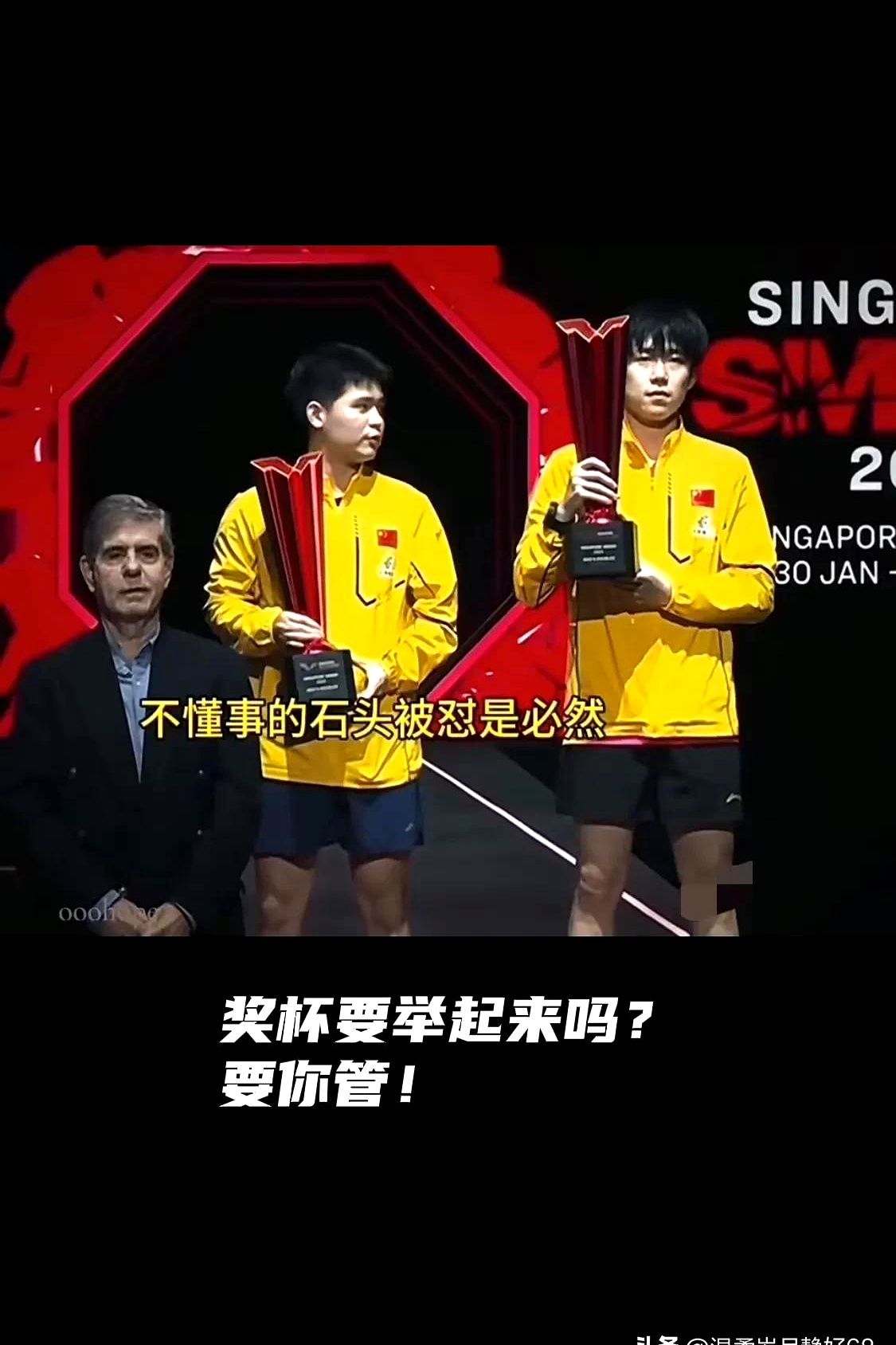 乐鱼体育官网下载-新加坡选手再获金牌：强势登顶