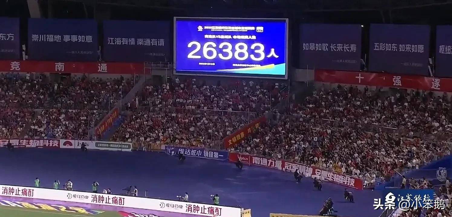 惊险！这场比赛引发观众热议